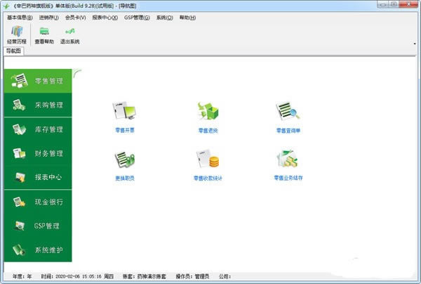 ����ҩ���������