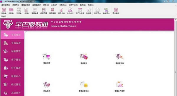 ���ͷ�װͨ���°�