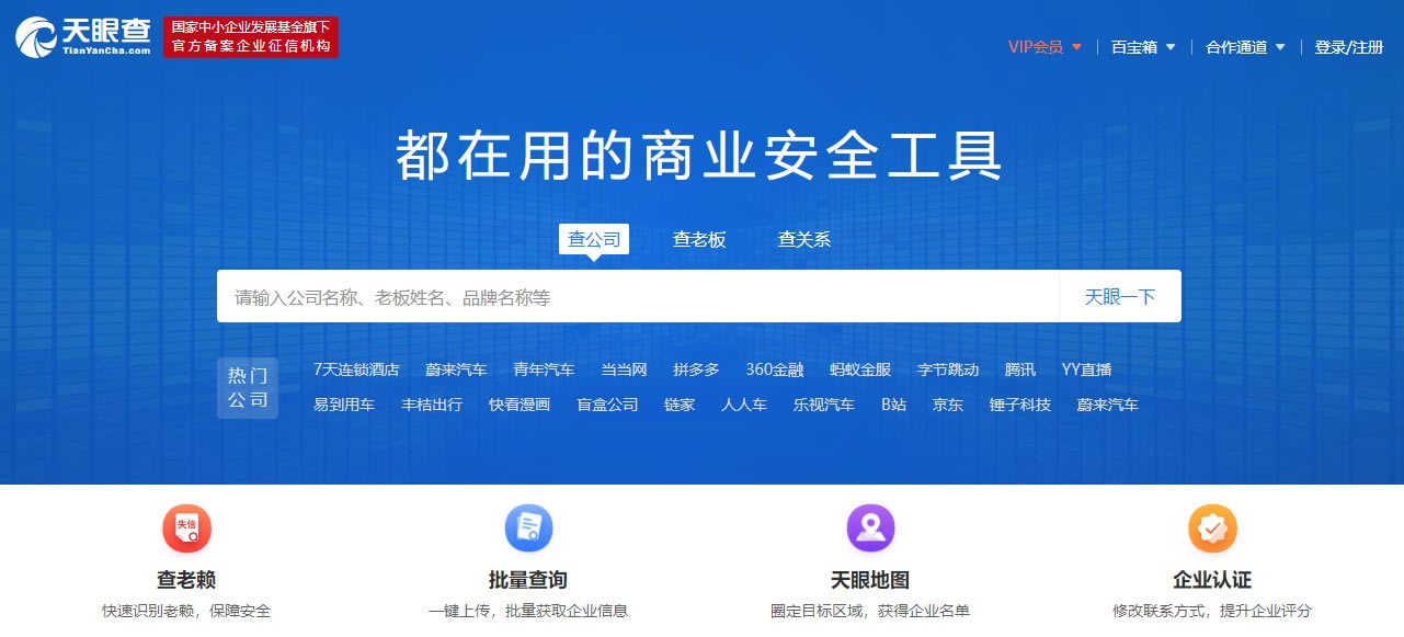 ���۲���԰� ��1��ͼƬ