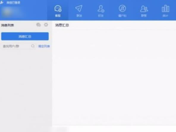 微小宝微信编辑器怎么自动加好友