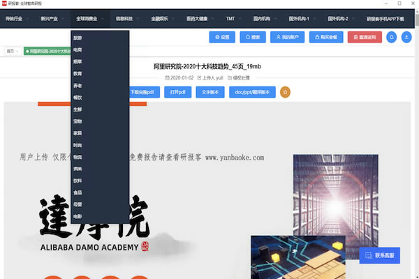 �б��͹ٷ����ؽ�ͼ