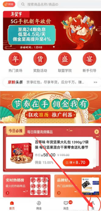常见问题截图3