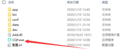【京东淘宝转链机器人下载】京东淘宝转链机器人 v2020 特别版-本站