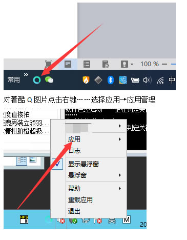 【京东淘宝转链机器人下载】京东淘宝转链机器人 v2020 特别版-本站