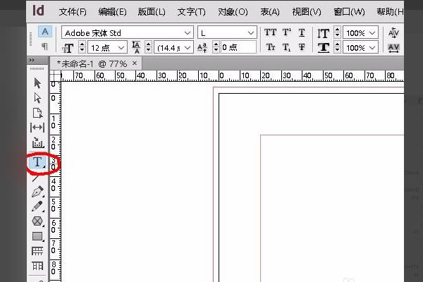 Indesign�ر����ô��ҳ��