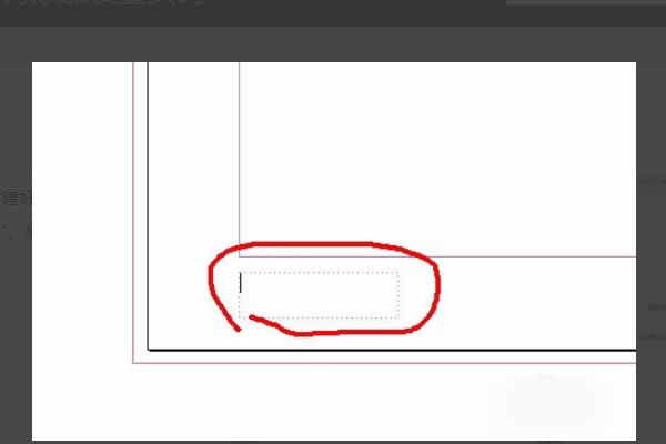 Indesign�ر����ô��ҳ��