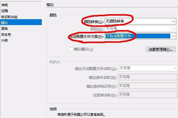 Indesign�ر����ô����pdf