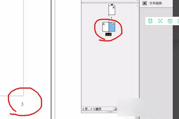 Indesign�ر����ô��ҳ��