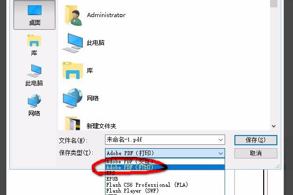 Indesign�ر����ô����pdf