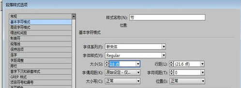 Indesign�ر����ô��Ŀ¼