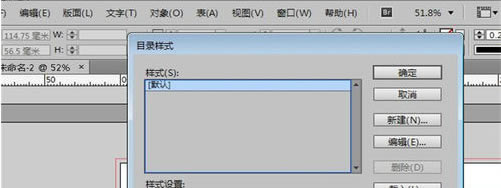 Indesign�ر����ô��Ŀ¼