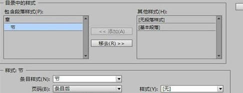 Indesign�ر����ô��Ŀ¼
