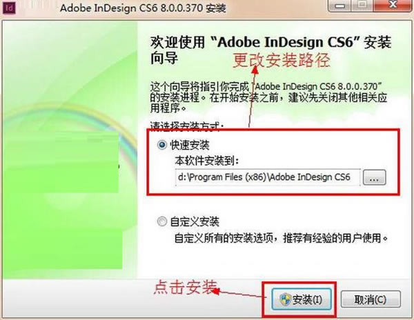 Indesign�ر�氲װ����