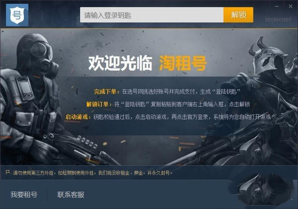 ������Ϻ�����Ѱ����ء�������Ϻ��� v2019122601 �ٷ���-��վ