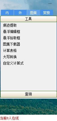 �����˹�����۹�������Ѱ�