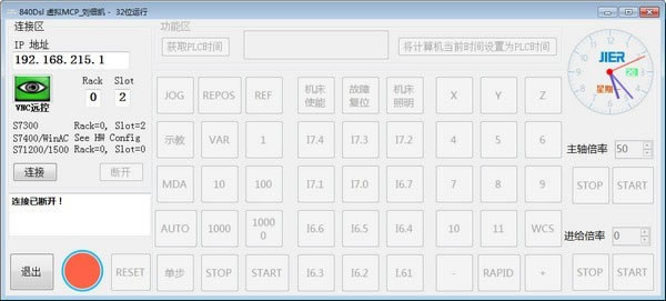 840dsl����MCP����