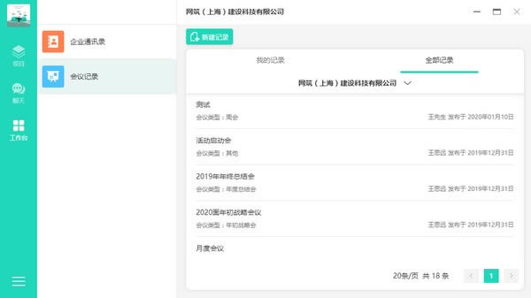 【亮宅下载】亮宅 v1.5.0 官方版-本站