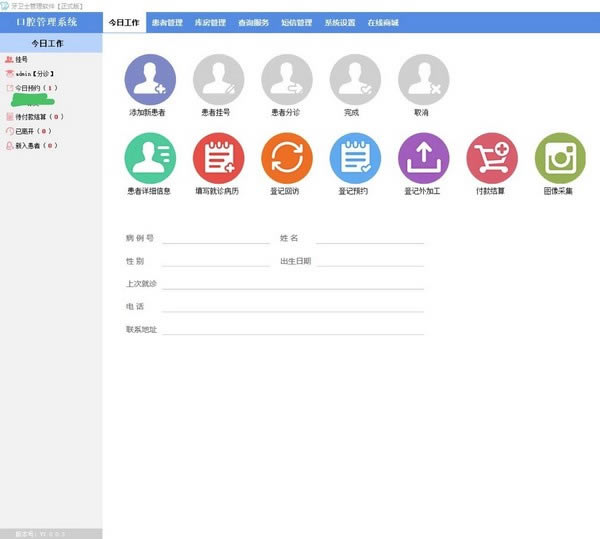 ����ʿ��ǻ��������