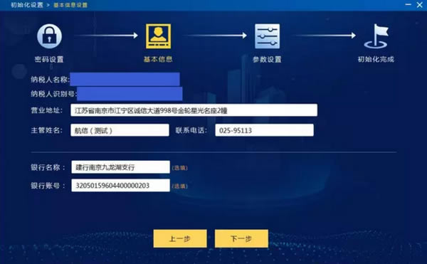 ����ֵ˰��Ʊ��Ʊ����˰��ukey�����ء���ֵ˰��Ʊ��Ʊ����(˰��UKey��) v1.0.0.1 �ٷ���-��վ