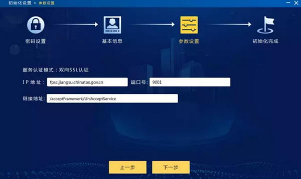 ����ֵ˰��Ʊ��Ʊ����˰��ukey�����ء���ֵ˰��Ʊ��Ʊ����(˰��UKey��) v1.0.0.1 �ٷ���-��վ