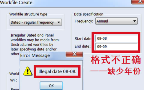 ��ν�Excel���ݵ���EViews8.0�ر��