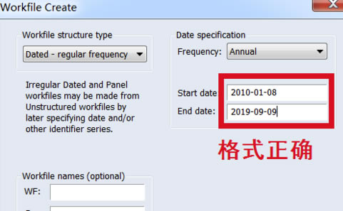 ��ν�Excel���ݵ���EViews8.0�ر��