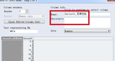 ��ν�Excel���ݵ���EViews8.0�ر��