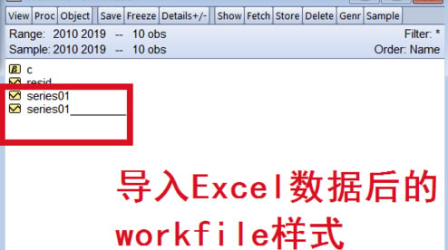 ��ν�Excel���ݵ���EViews8.0�ر��