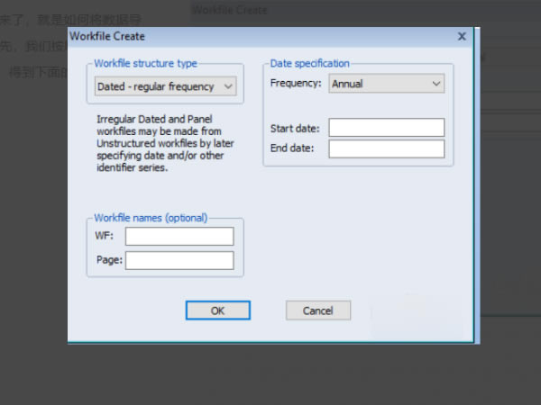 EViews8.0�ر����ô��Э������
