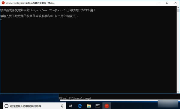 ��Ʊ��ʷ�������ع�����Ѱ�