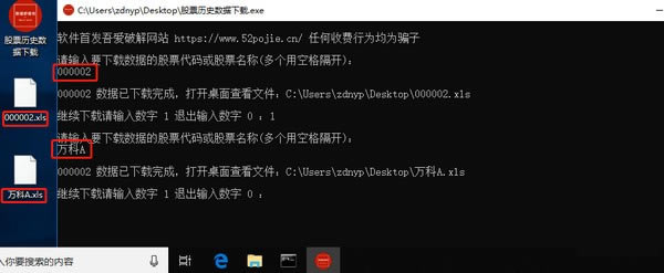 ����Ʊ��ʷ�������ع�����Ѱ桿��Ʊ��ʷ�������ع��� v1.0 ��Ѱ�-��վ