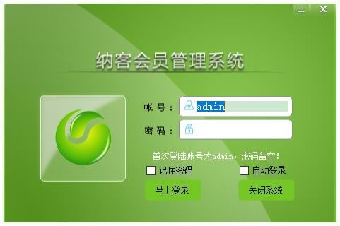 �ɿͻ�Ա����ϵͳ