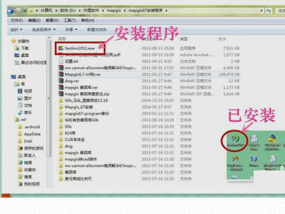 MapGIS10.2特别版怎么转CAD