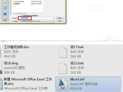 MapGIS10.2特别版怎么转CAD