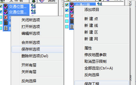MapGIS10.2特别版之导出图片