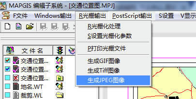 MapGIS10.2特别版之导出图片