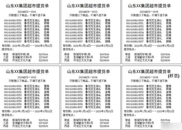 �����������ӡ����