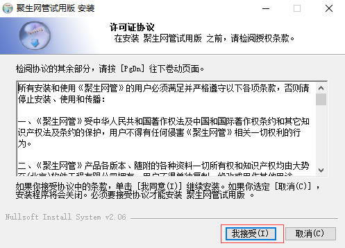 ��������2019�ر�氲װ����