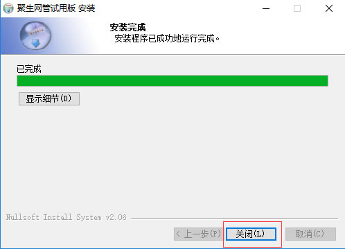 ��������2019�ر�氲װ����