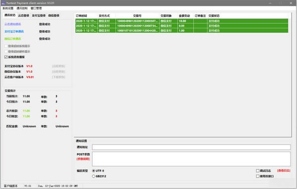��YuntestPay��Ѱ����ء���̬֧��(YuntestPay) v3.01 ��Ѱ�-��վ