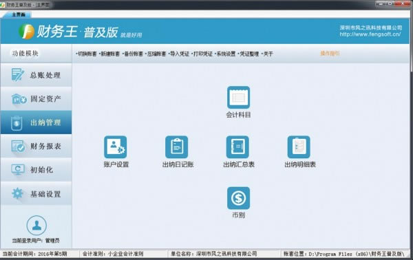 �������ռ����ر��