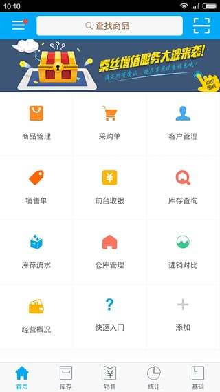 ��˿��������԰��ͼ