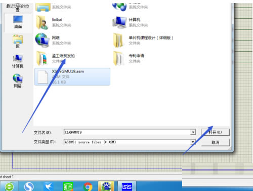 Proteus9.0特别版怎么导入程序