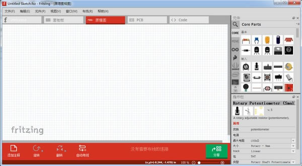 ��Fritzing���ء���������Զ�������(Fritzing) v0.9.3 ��ɫ��Ѱ�-��վ