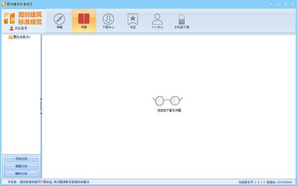 ͼ��������׼�淶�ر��