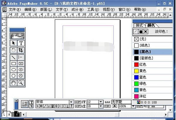 PageMaker7.0�ر���ͼ