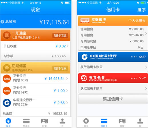 ƽ��һ��ͨ���� ��1��ͼƬ