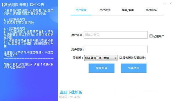 �����Կ������ر�� ��1��ͼƬ