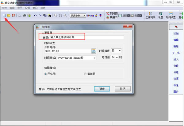 ���Ľ��ȼƻ������ر����ôʹ��