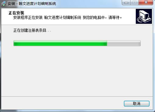 ���Ľ��ȼƻ������ر�氲װ